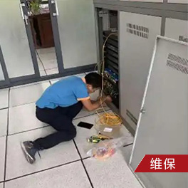 工廠企業(yè)維保2 工廠企業(yè)維保2